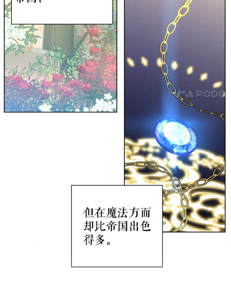养了个偏执男配3.家族的资助