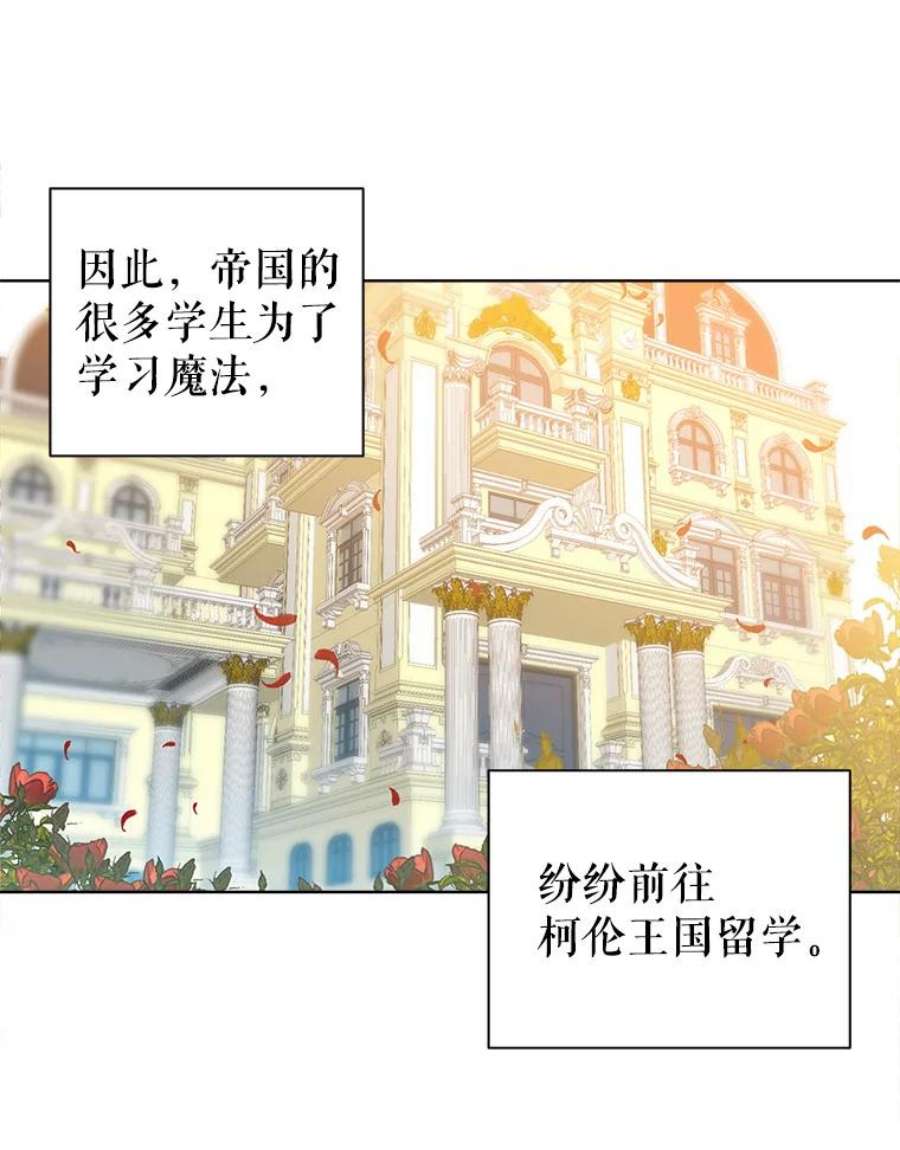 养了个偏执男配3.家族的资助