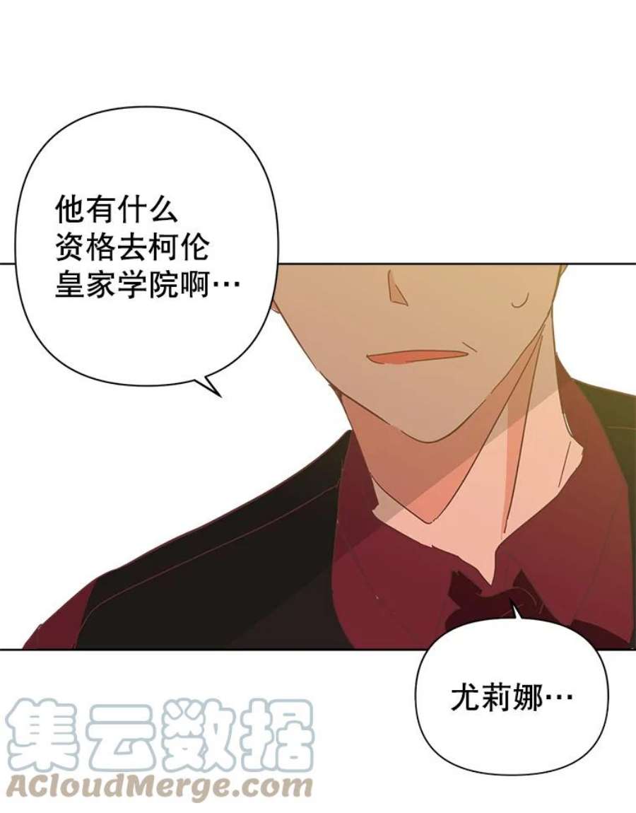 养了个偏执男配3.家族的资助