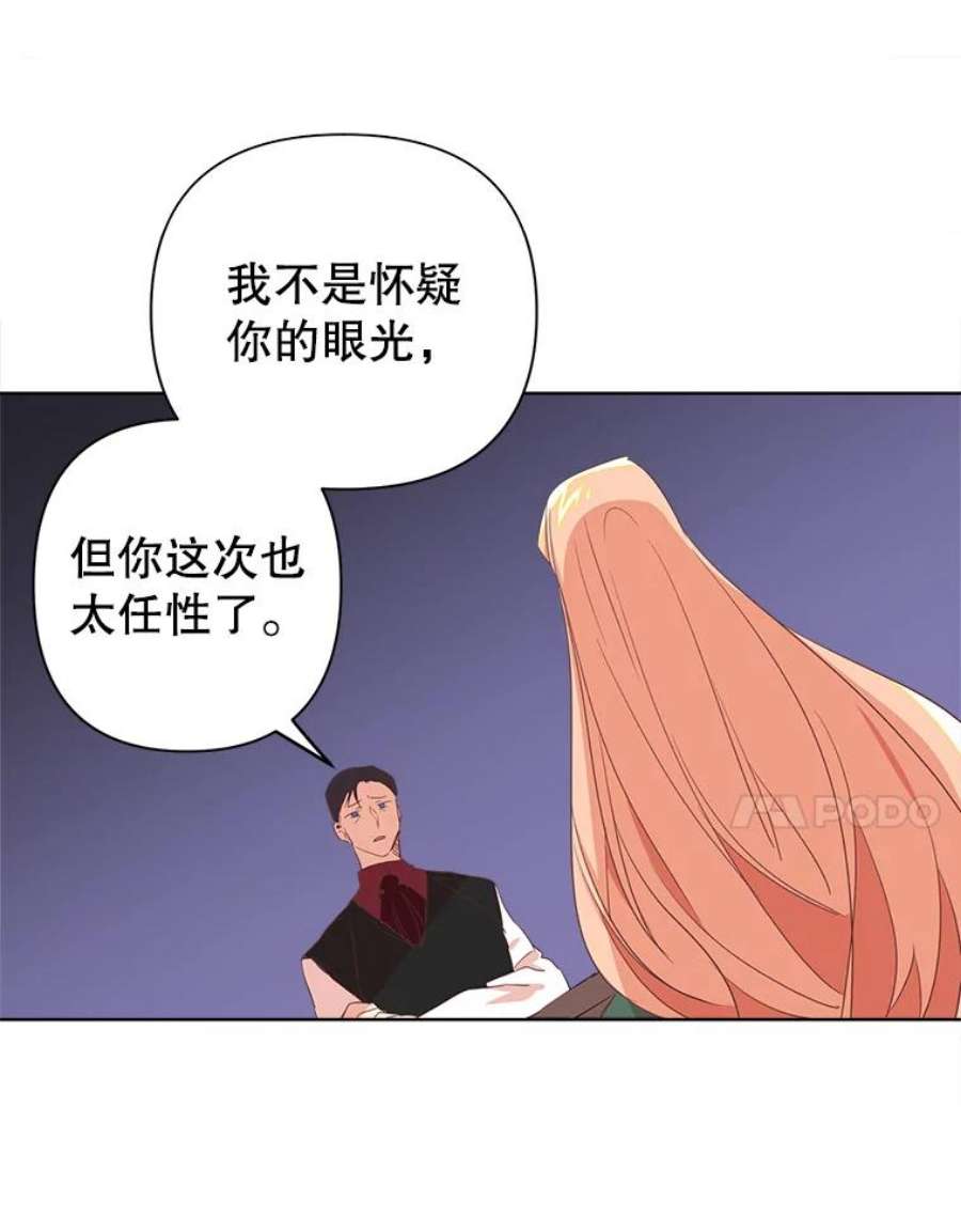 养了个偏执男配3.家族的资助