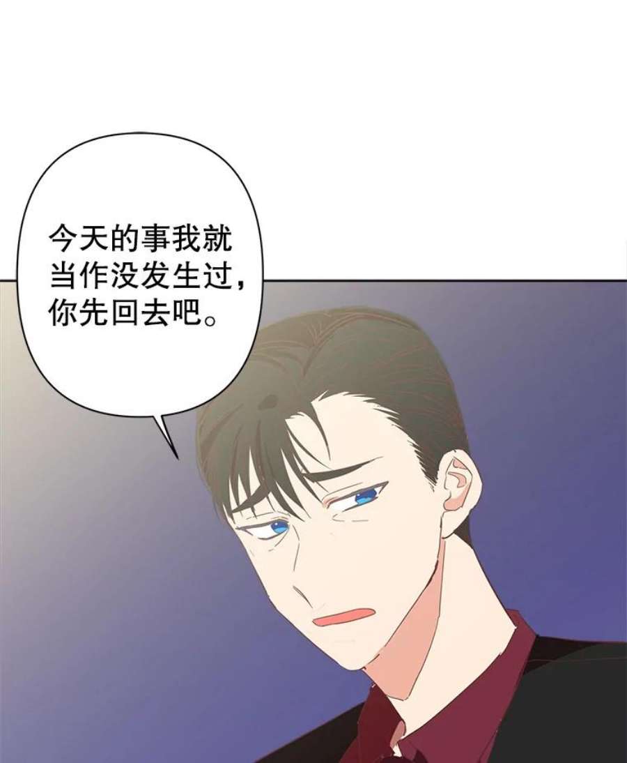 养了个偏执男配3.家族的资助