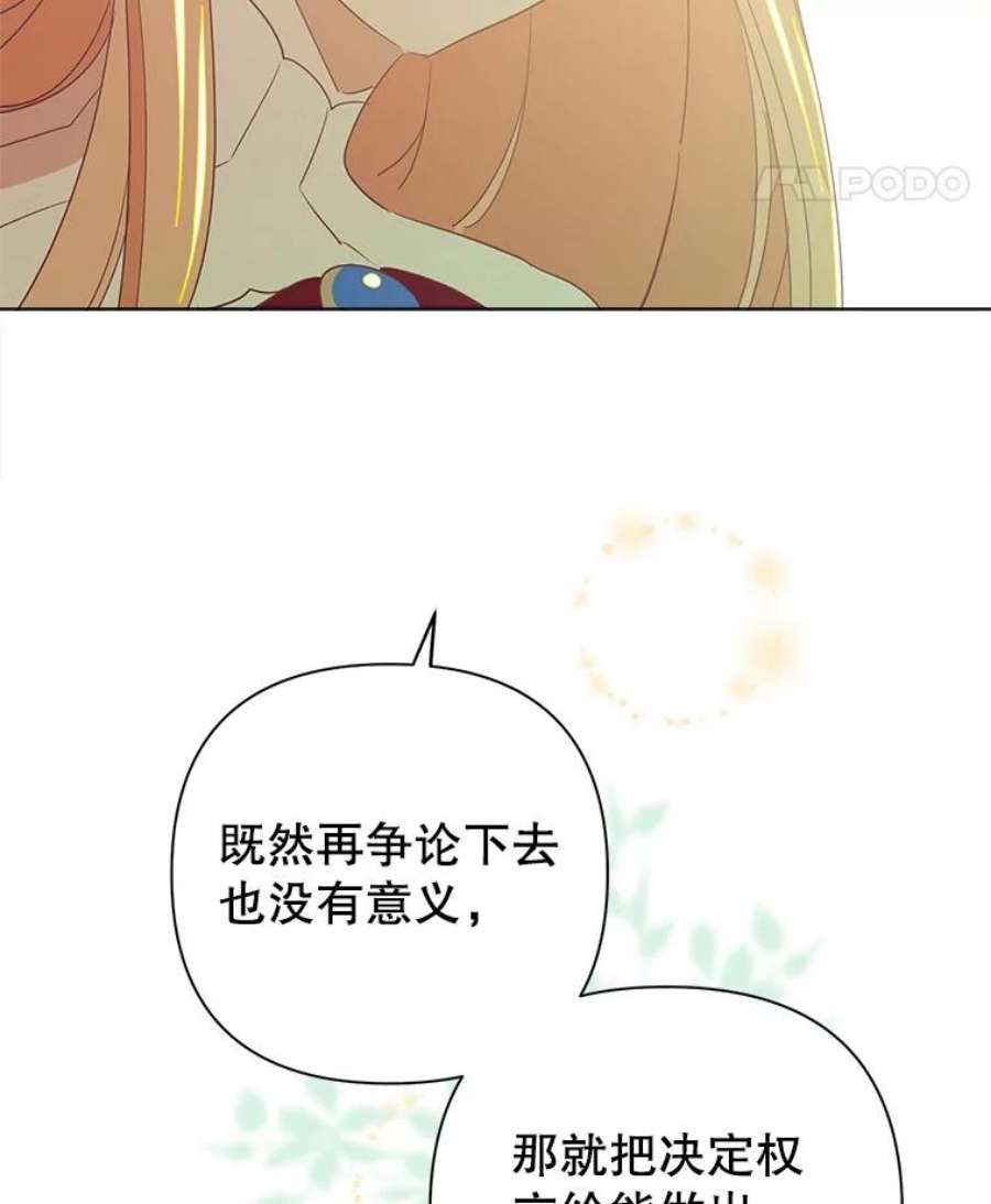 养了个偏执男配3.家族的资助