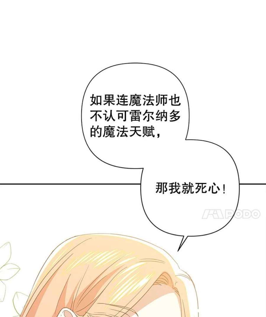 养了个偏执男配3.家族的资助