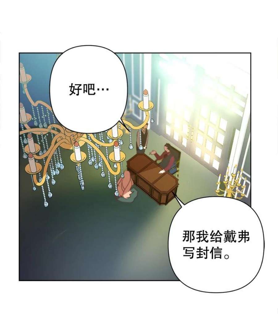 养了个偏执男配3.家族的资助