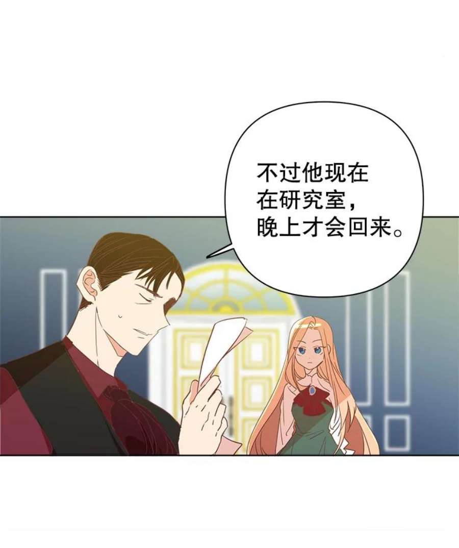 养了个偏执男配3.家族的资助