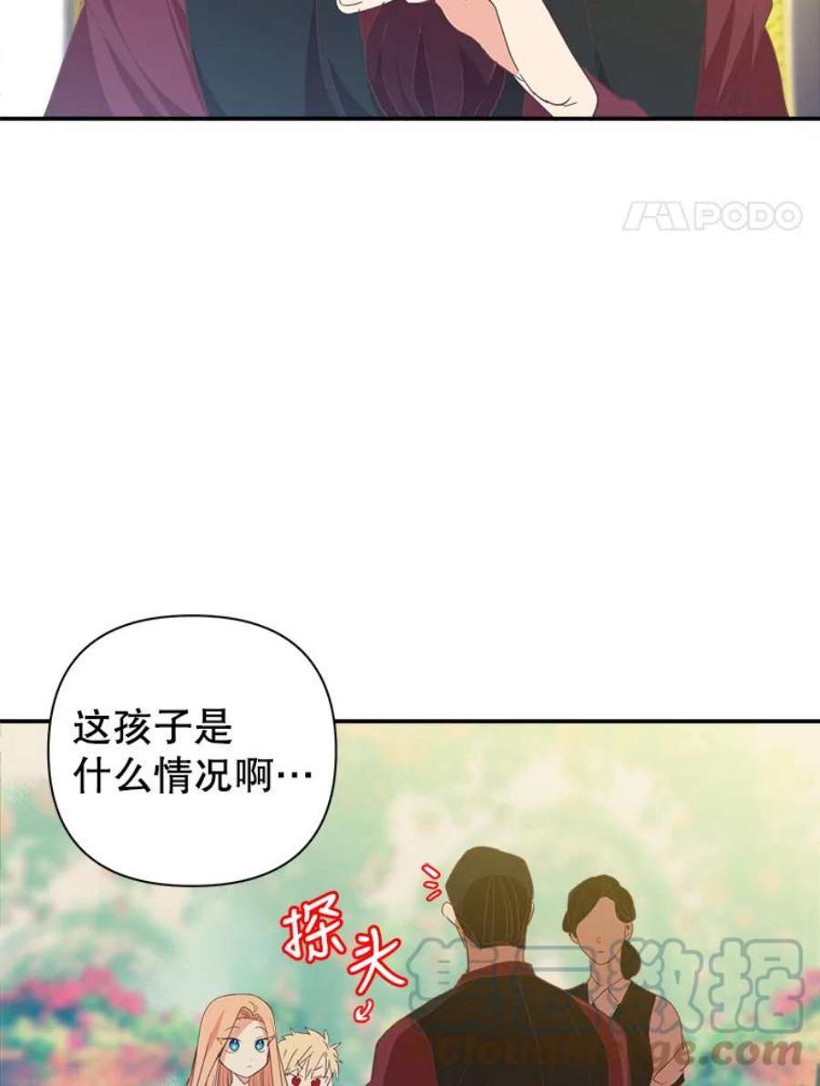 养了个偏执男配3.家族的资助