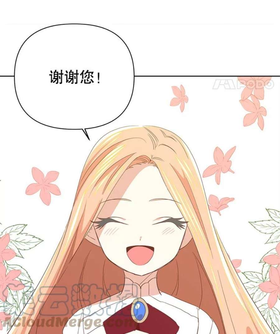 养了个偏执男配3.家族的资助