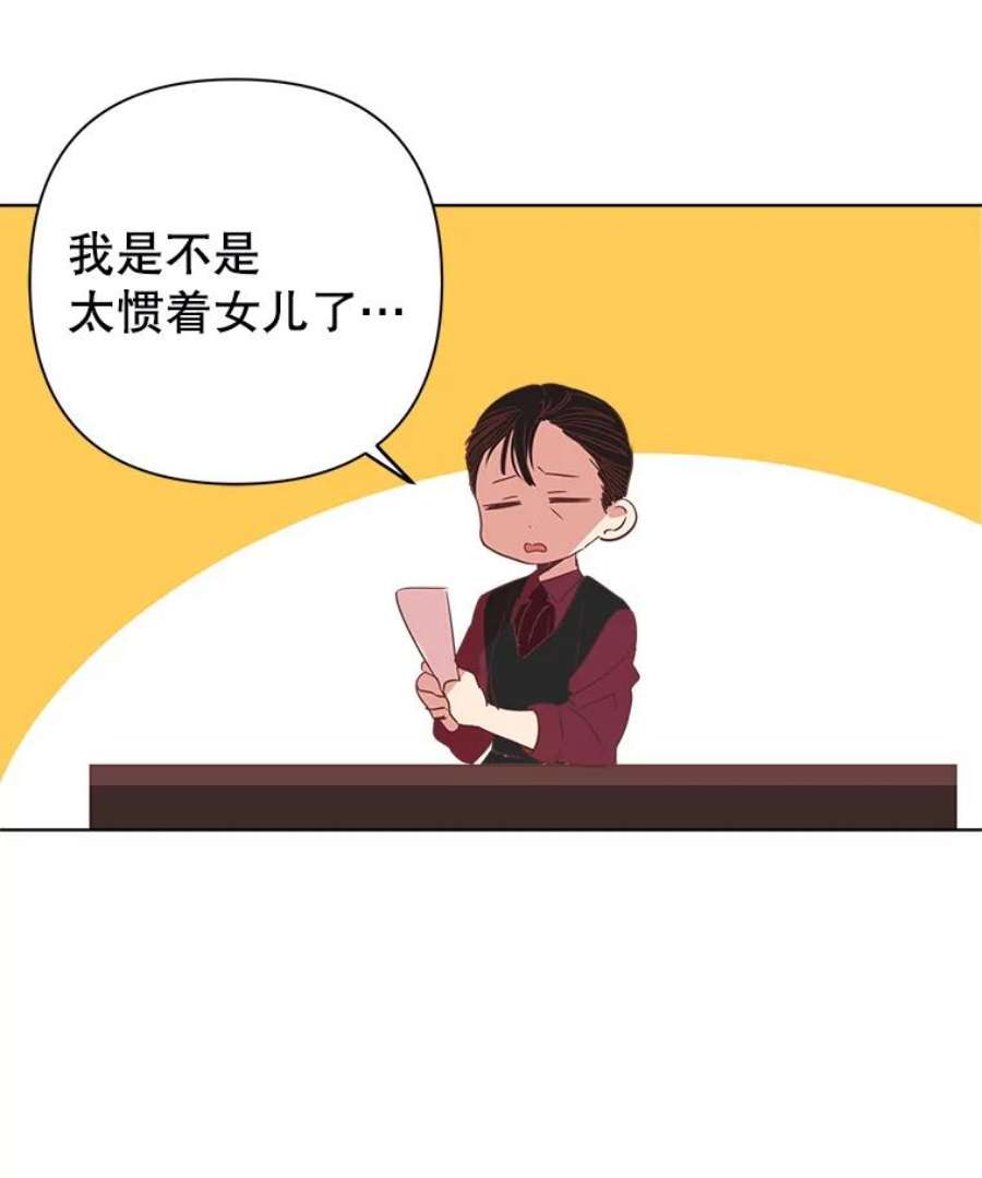 养了个偏执男配3.家族的资助