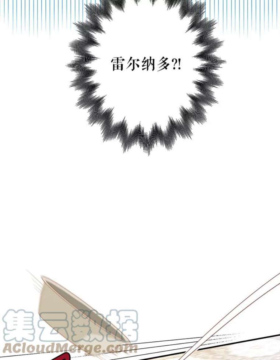 养了个偏执男配3.家族的资助