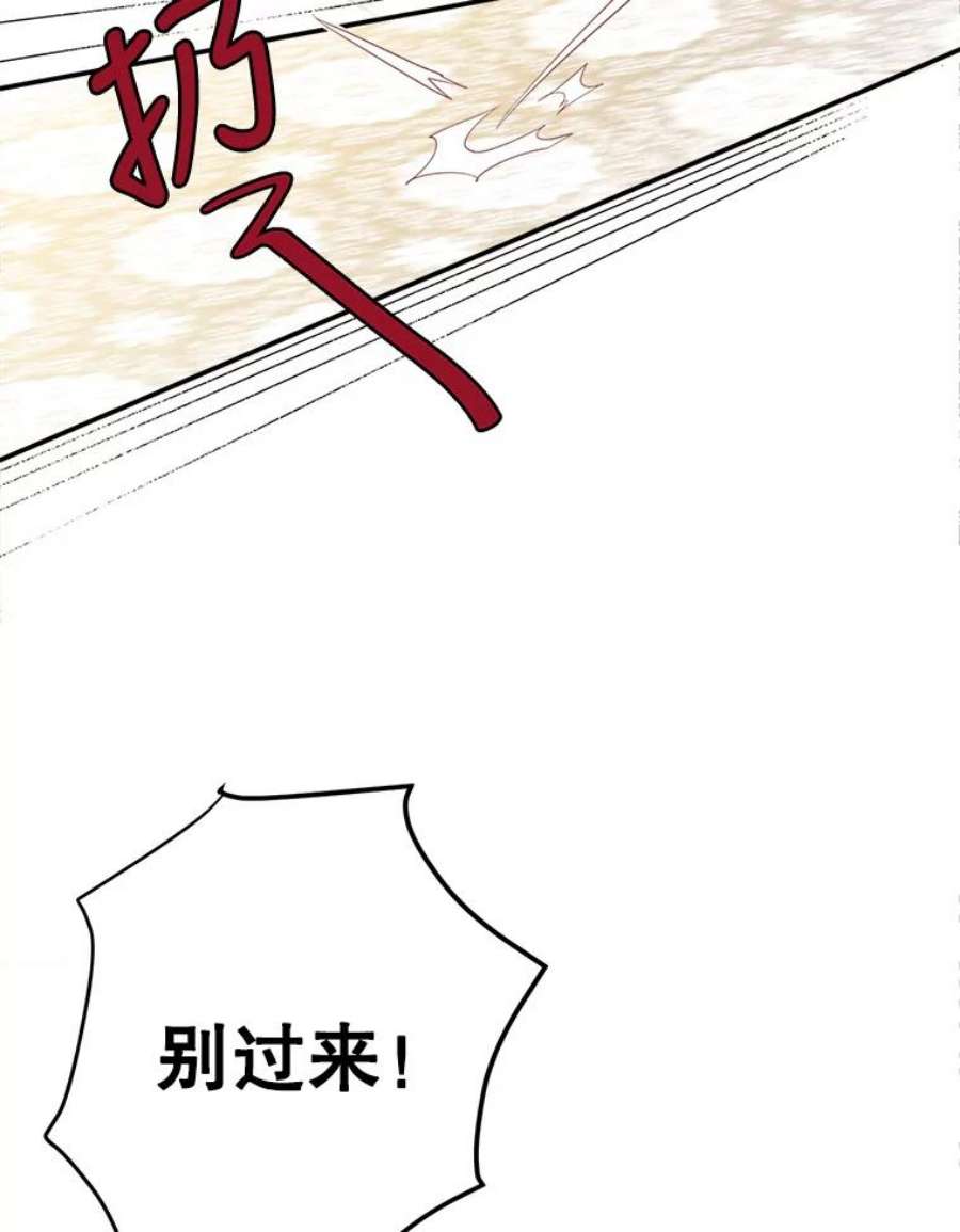 养了个偏执男配3.家族的资助