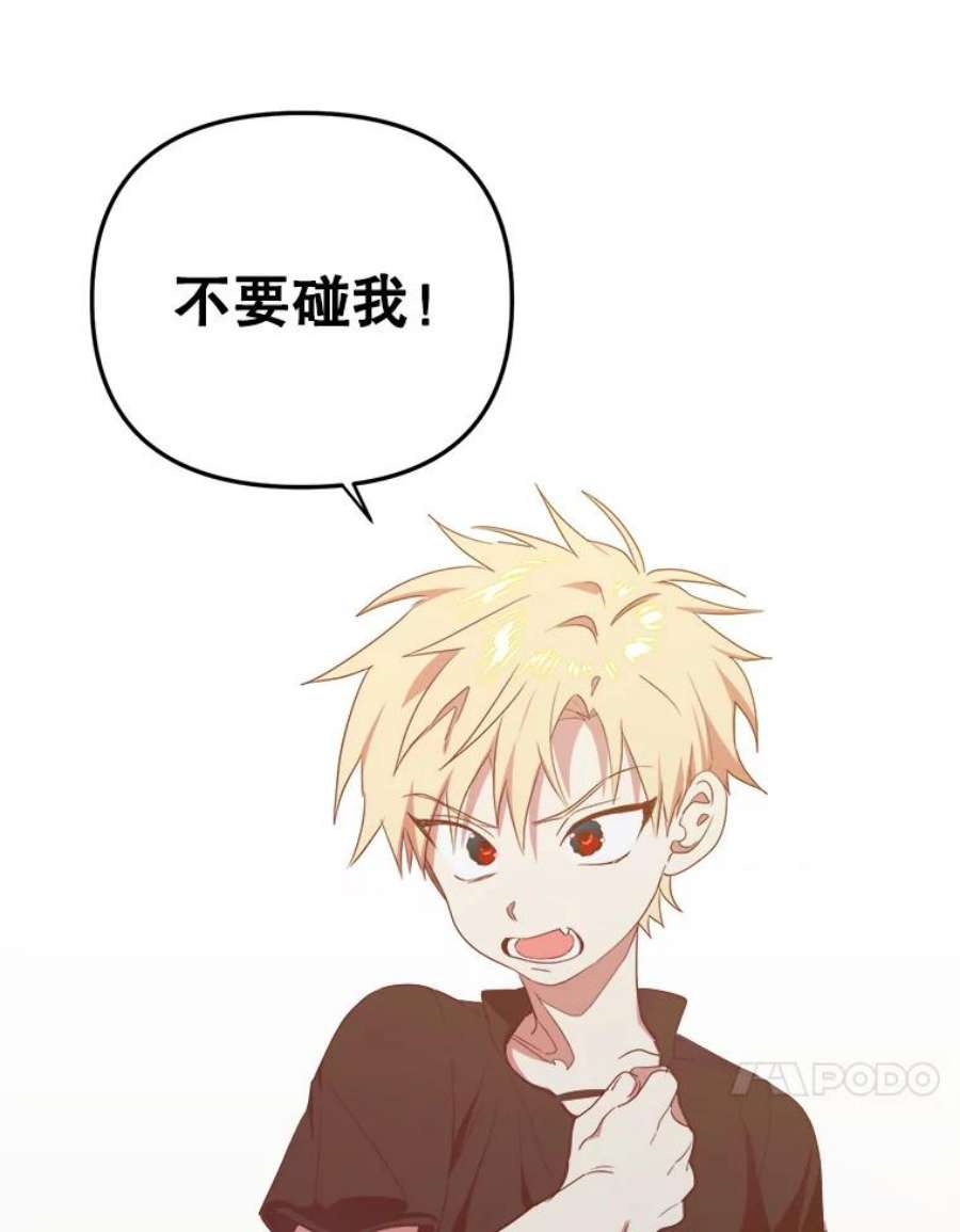养了个偏执男配3.家族的资助