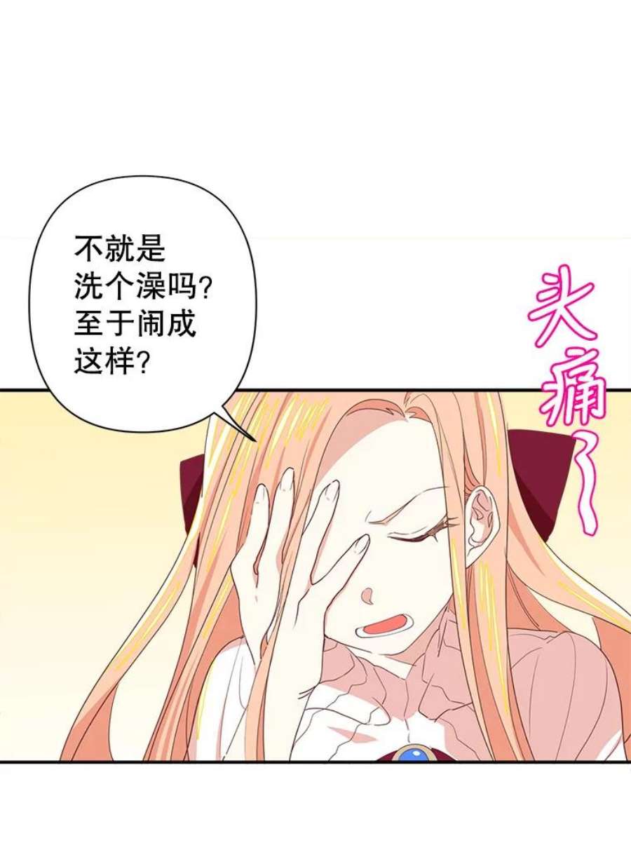 养了个偏执男配3.家族的资助