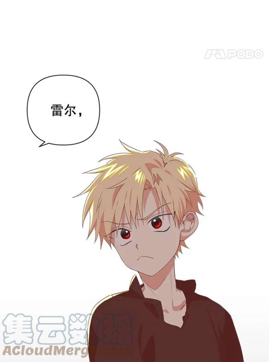 养了个偏执男配3.家族的资助