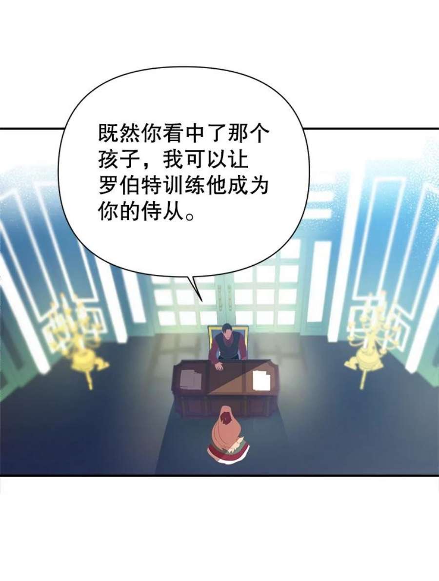 养了个偏执男配3.家族的资助