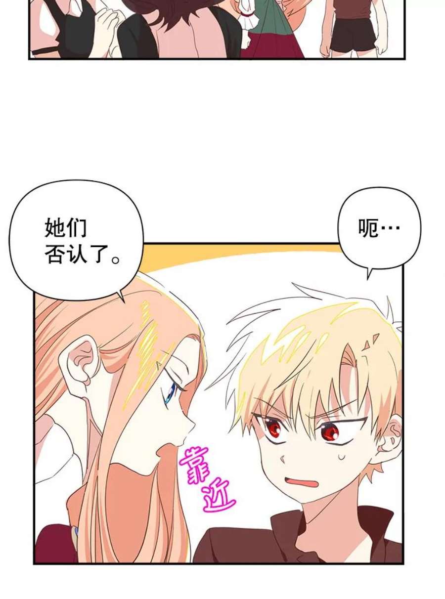 养了个偏执男配3.家族的资助