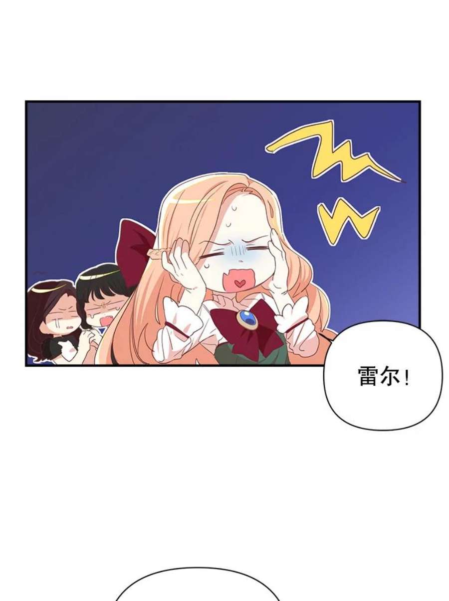 养了个偏执男配3.家族的资助