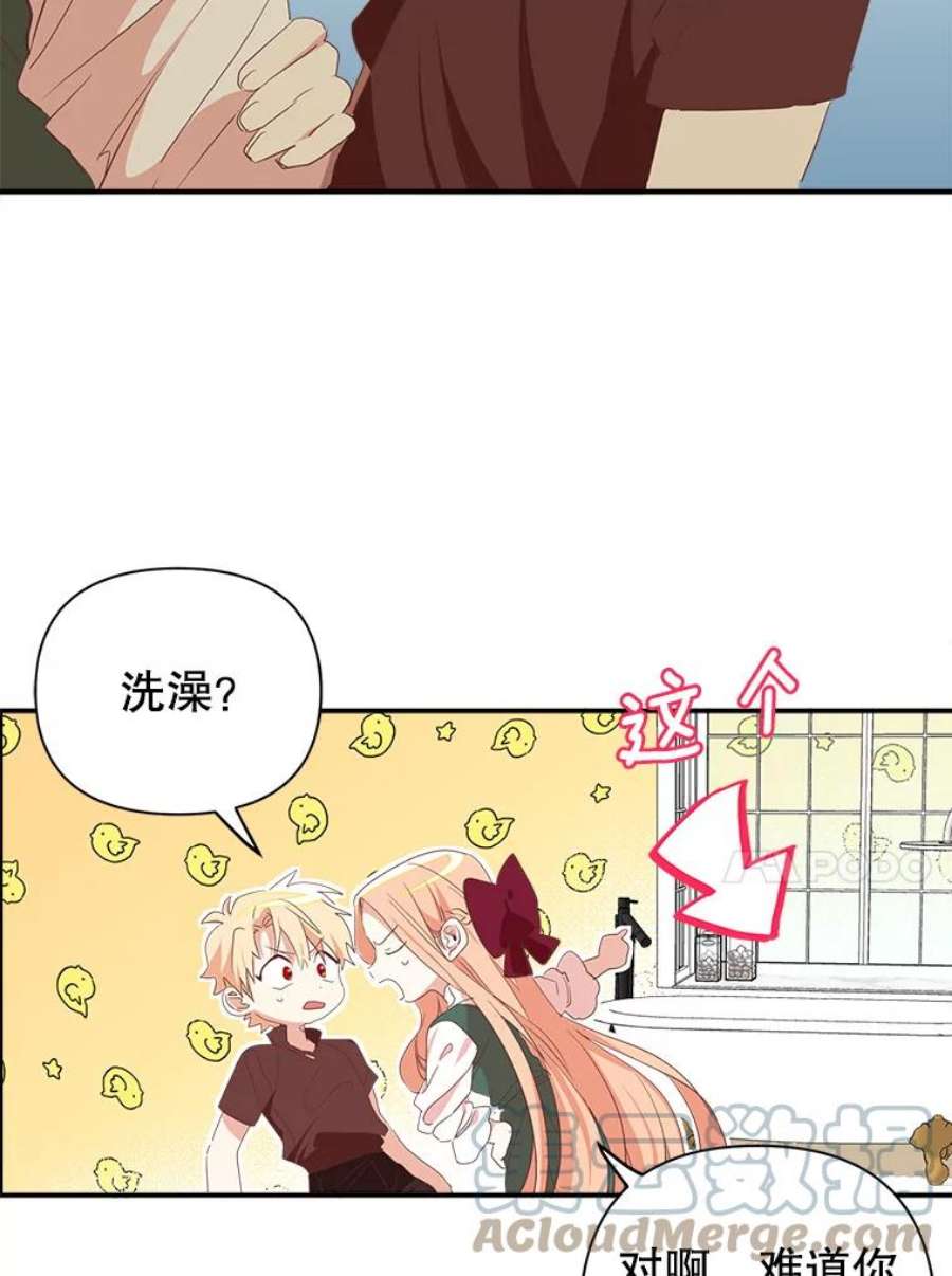 养了个偏执男配3.家族的资助