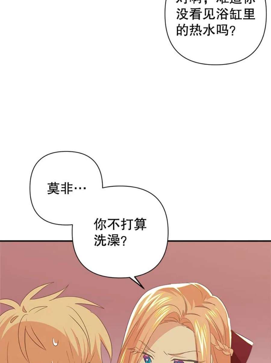 养了个偏执男配3.家族的资助