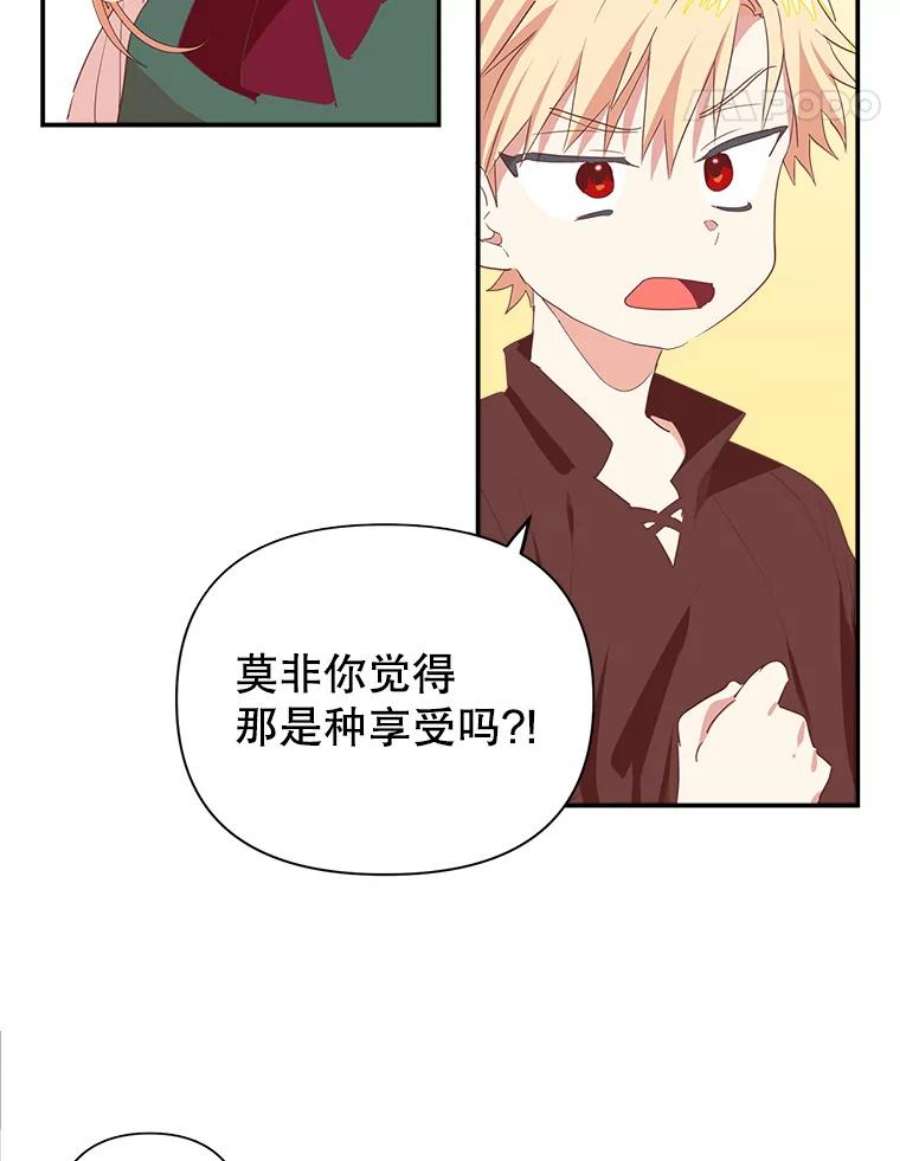 养了个偏执男配3.家族的资助