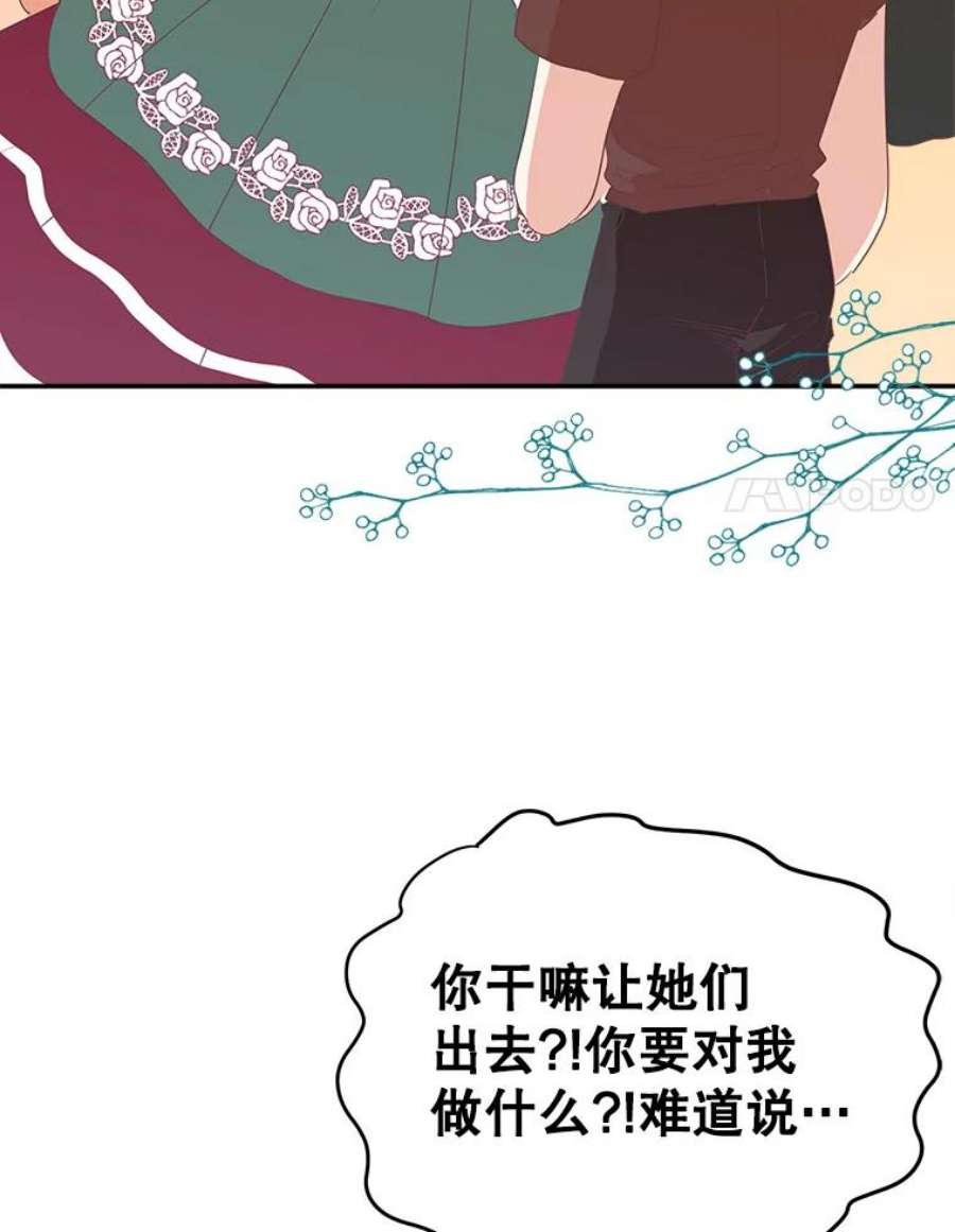 养了个偏执男配3.家族的资助