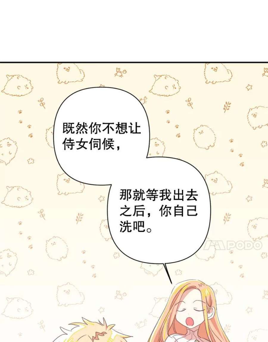 养了个偏执男配3.家族的资助