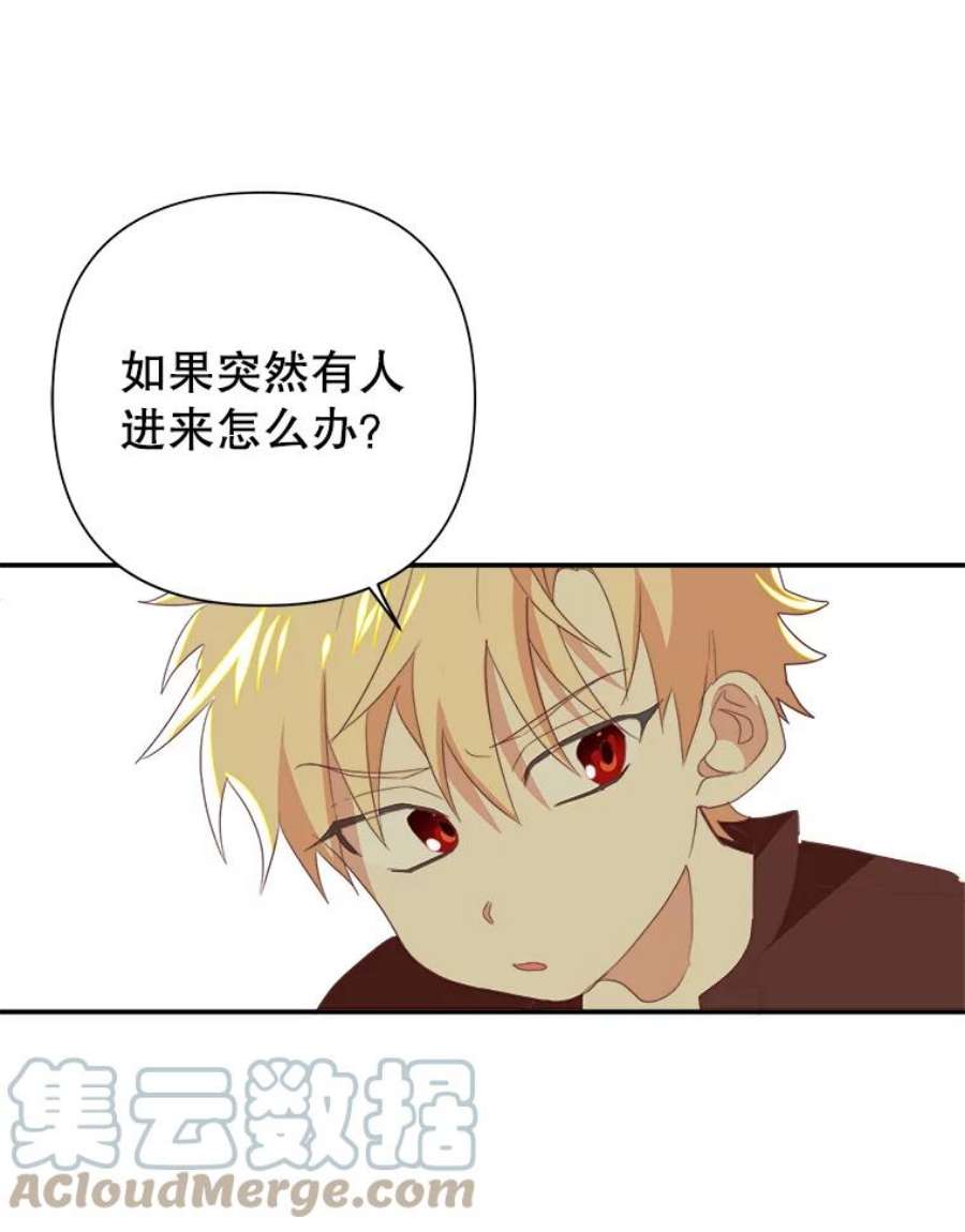 养了个偏执男配3.家族的资助