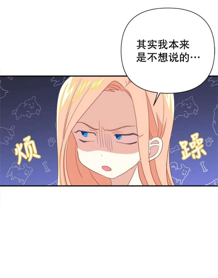 养了个偏执男配3.家族的资助