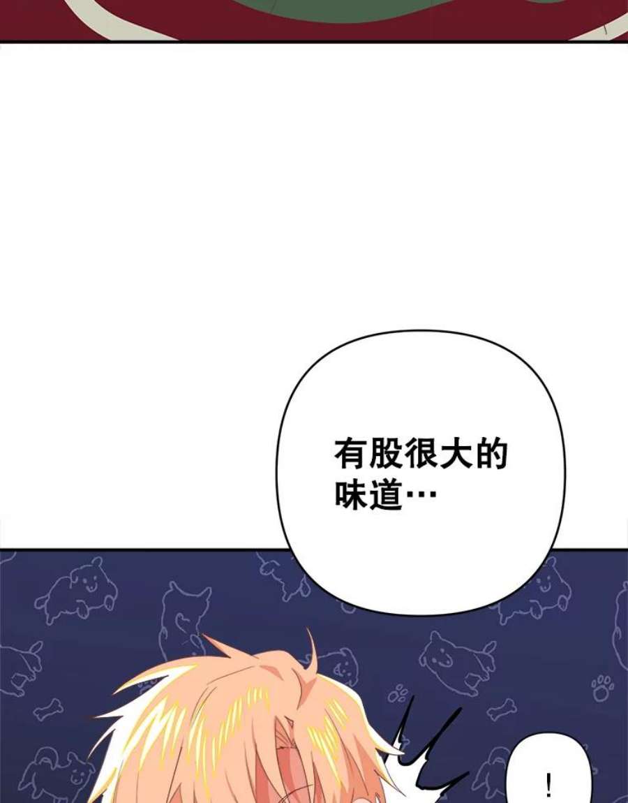 养了个偏执男配3.家族的资助