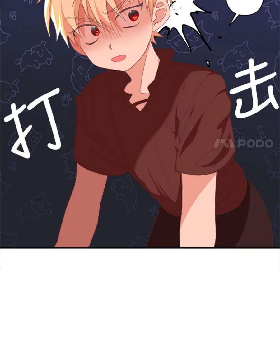 养了个偏执男配3.家族的资助