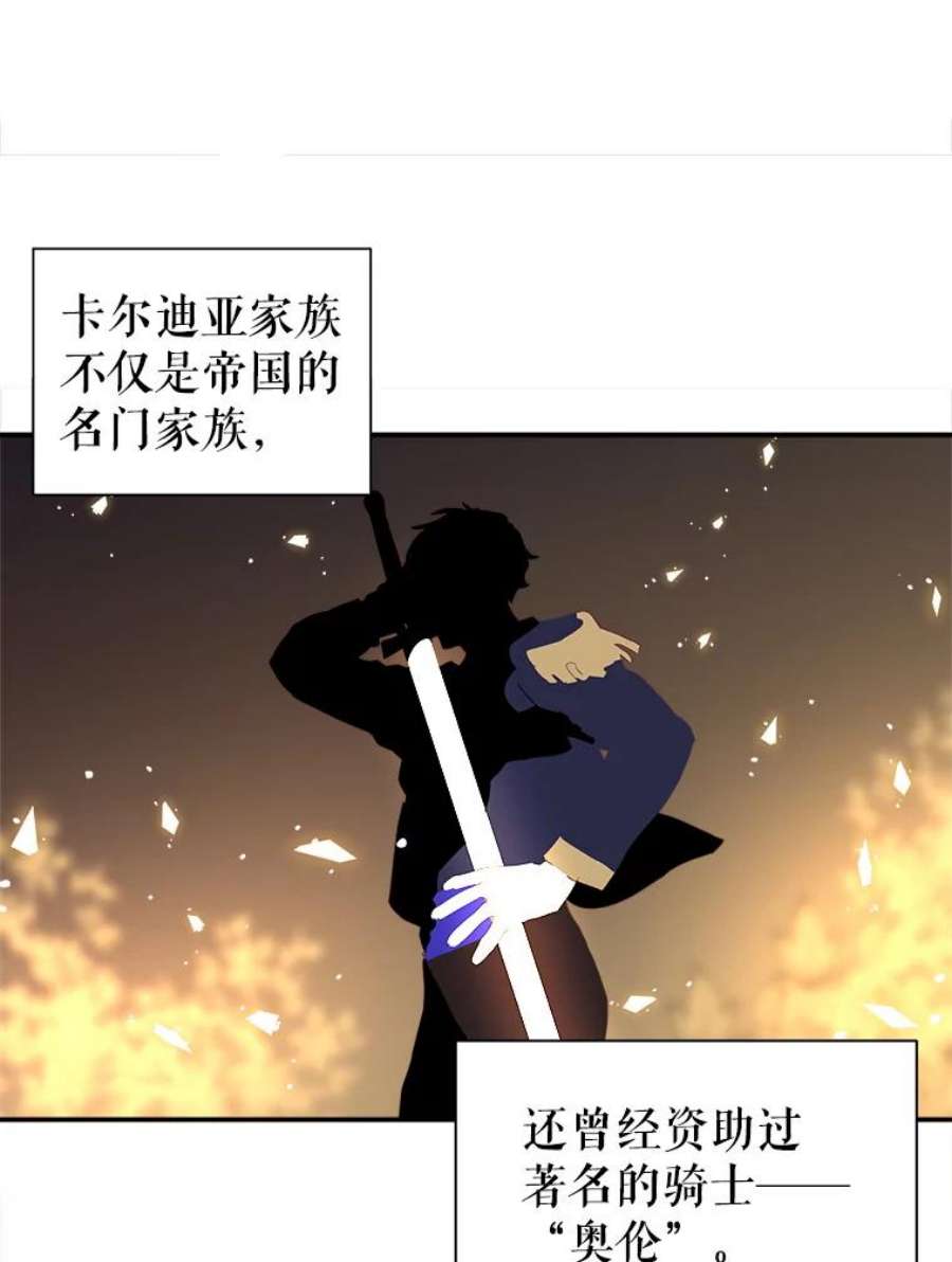 养了个偏执男配3.家族的资助