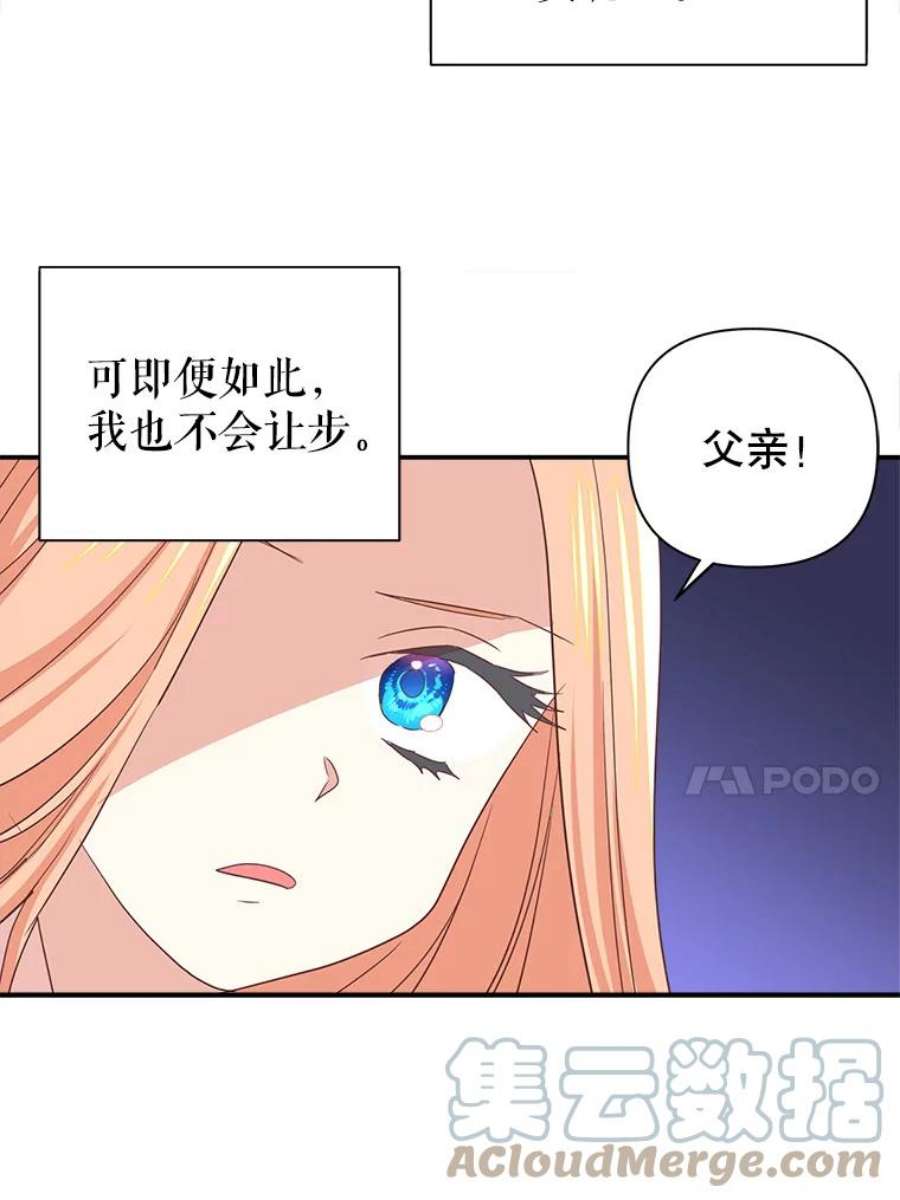 养了个偏执男配3.家族的资助