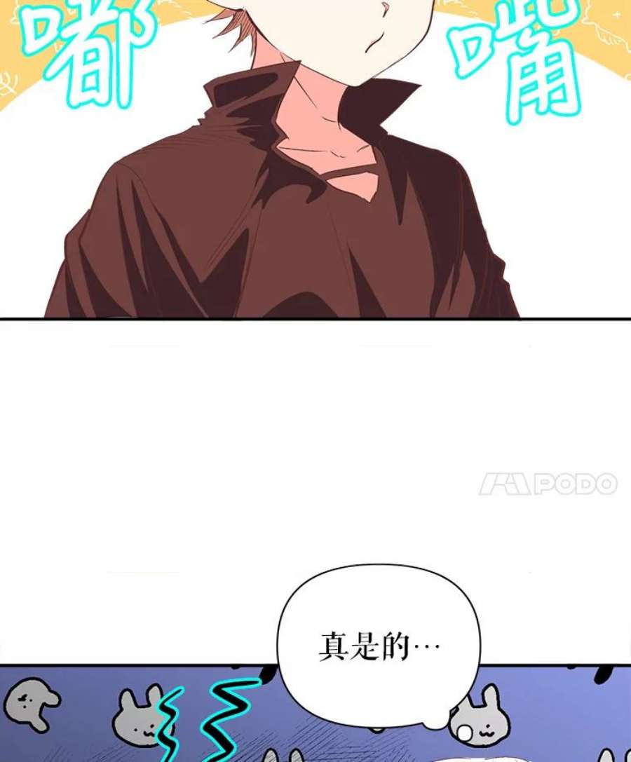 养了个偏执男配4.洗澡