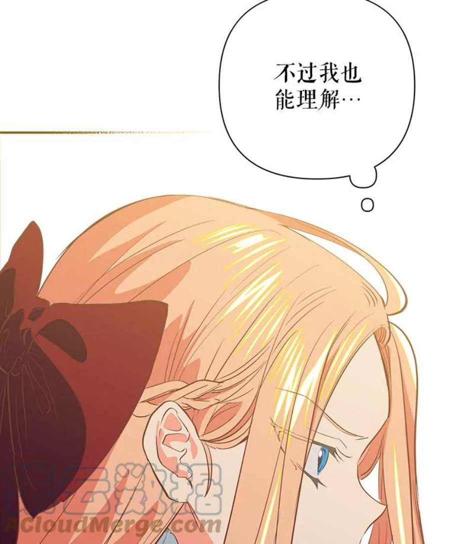 养了个偏执男配4.洗澡