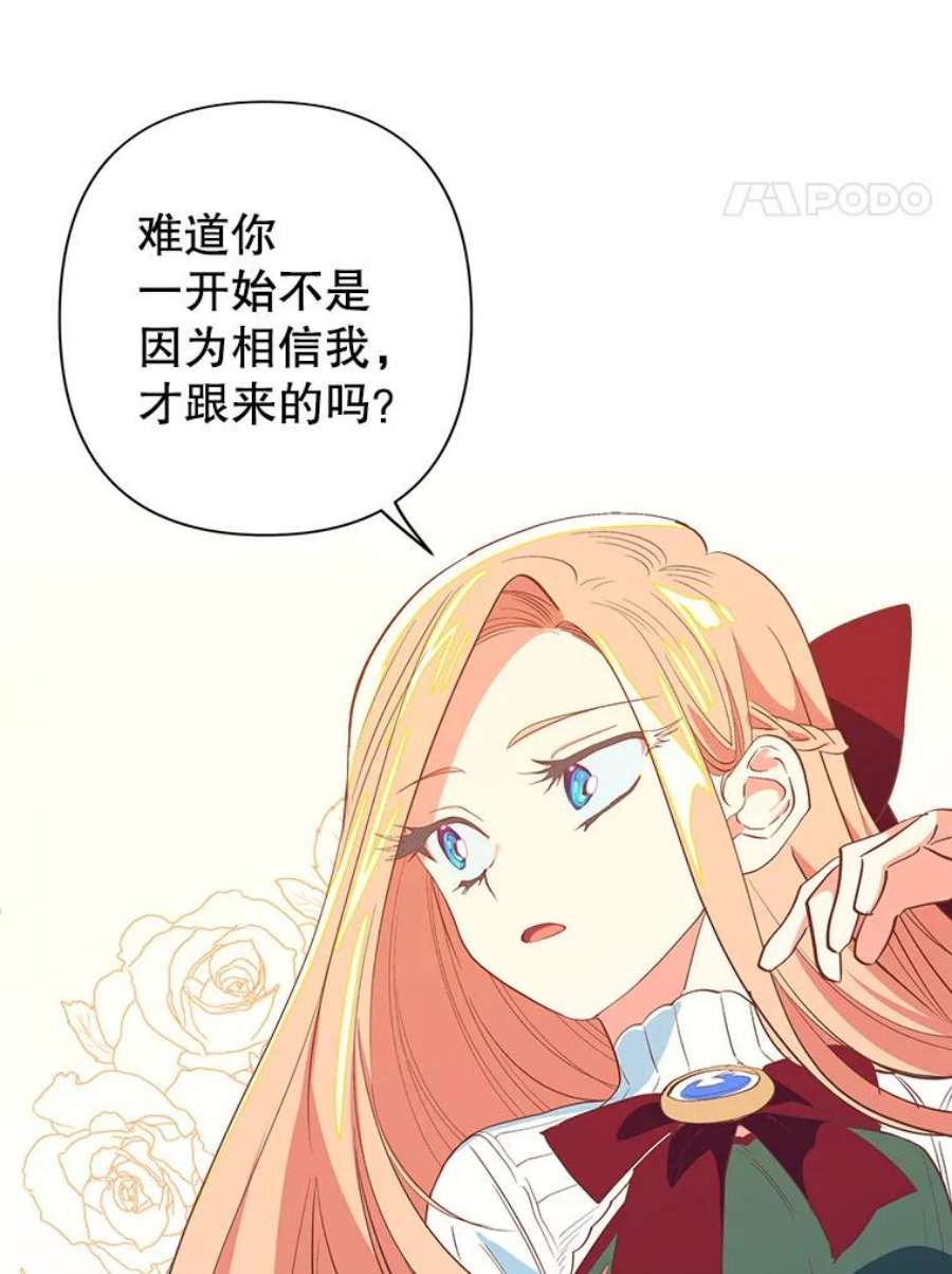 养了个偏执男配4.洗澡