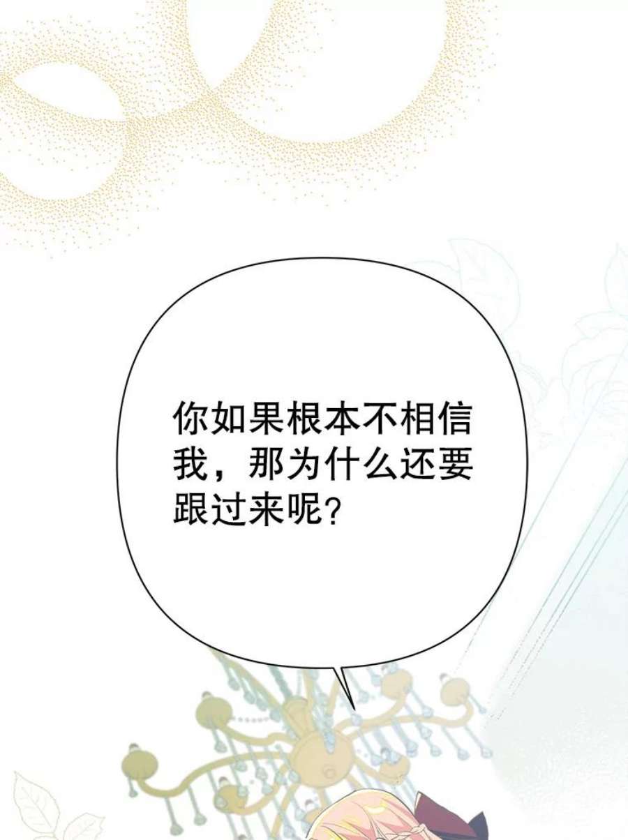 养了个偏执男配4.洗澡