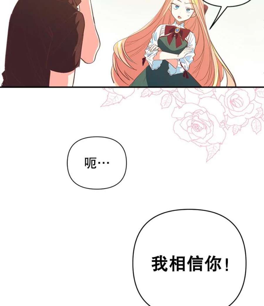 养了个偏执男配4.洗澡