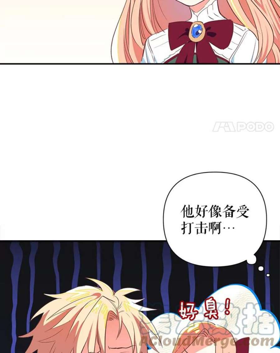 养了个偏执男配4.洗澡