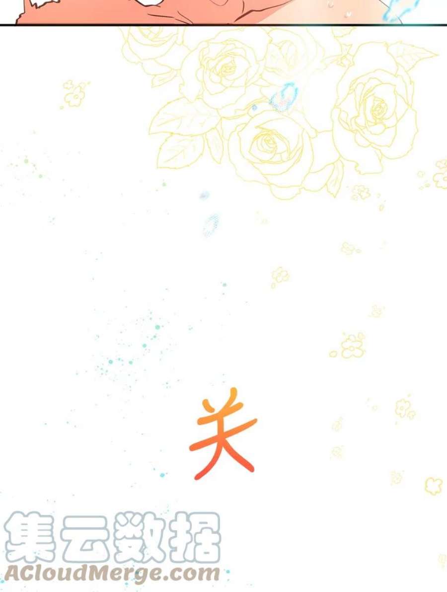 养了个偏执男配4.洗澡