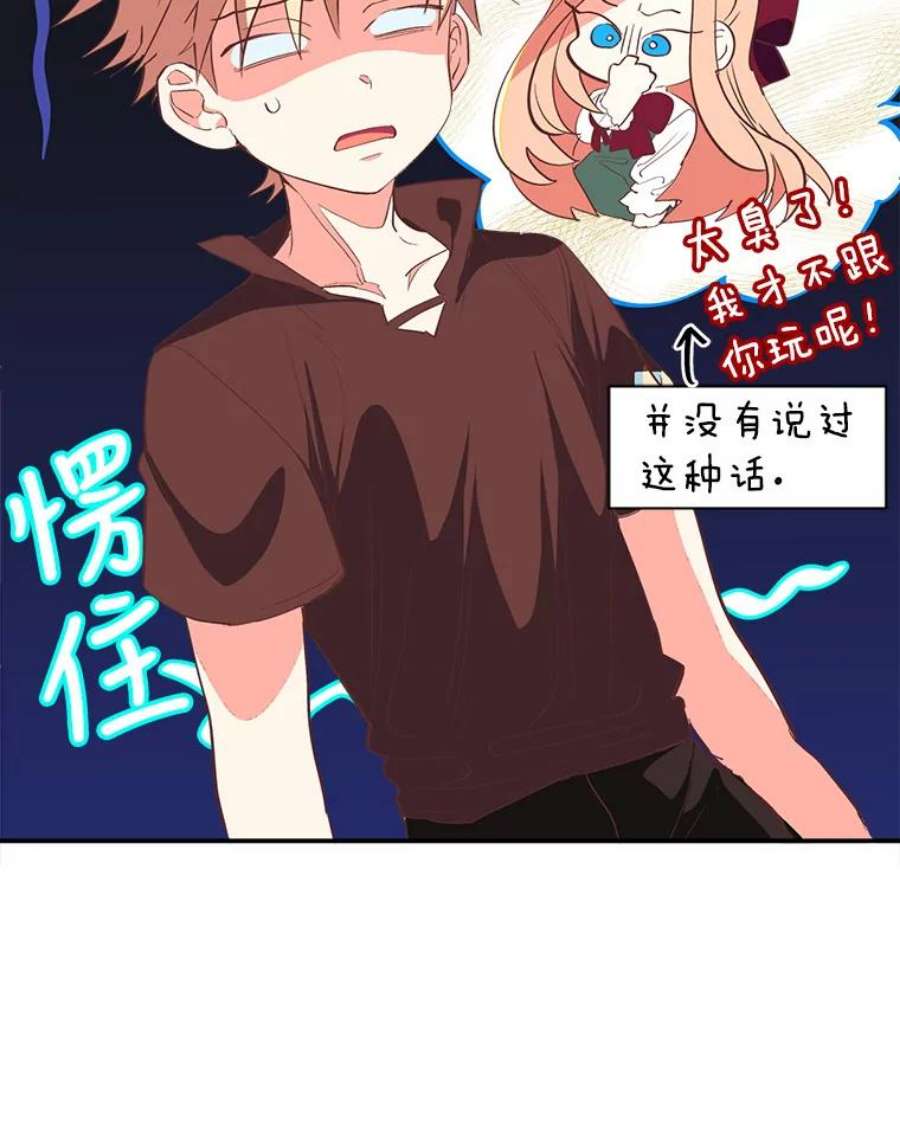 养了个偏执男配4.洗澡