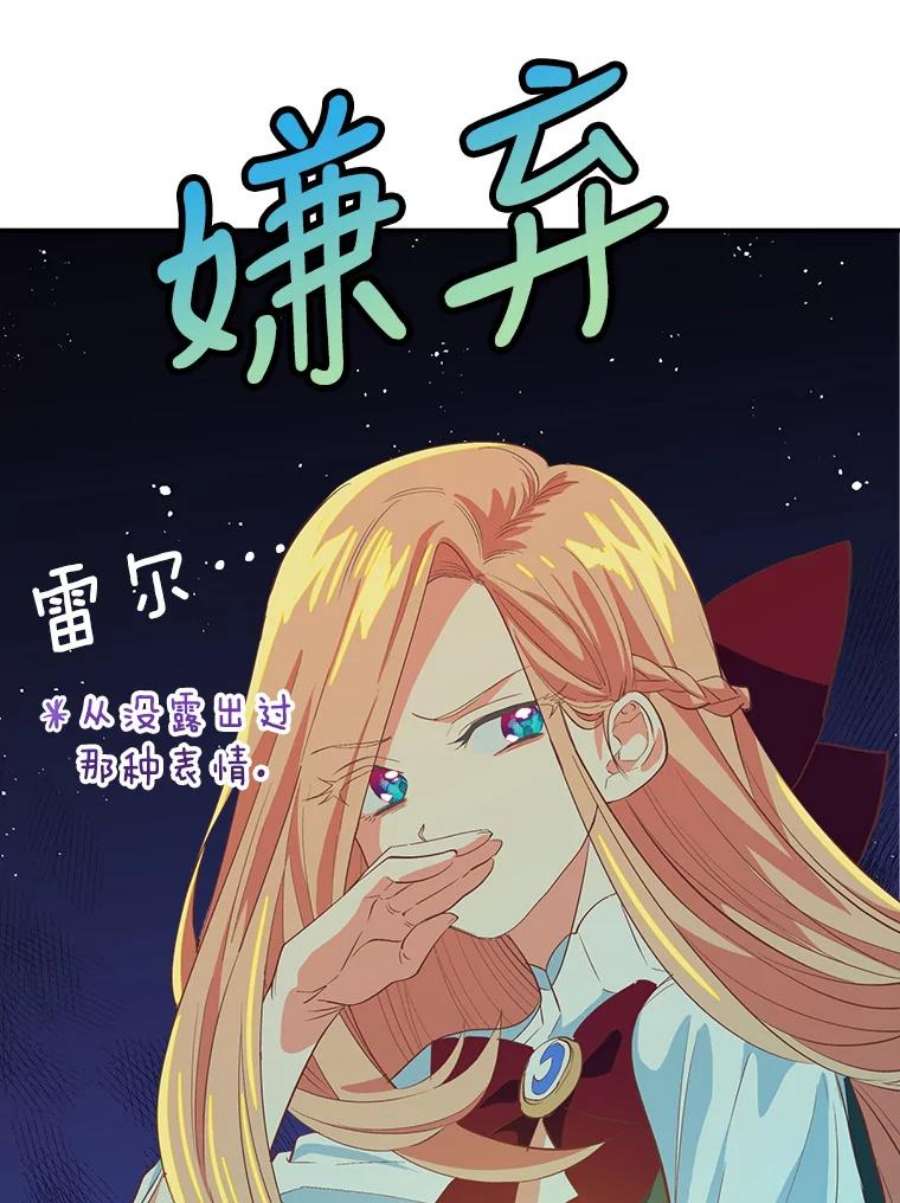 养了个偏执男配4.洗澡