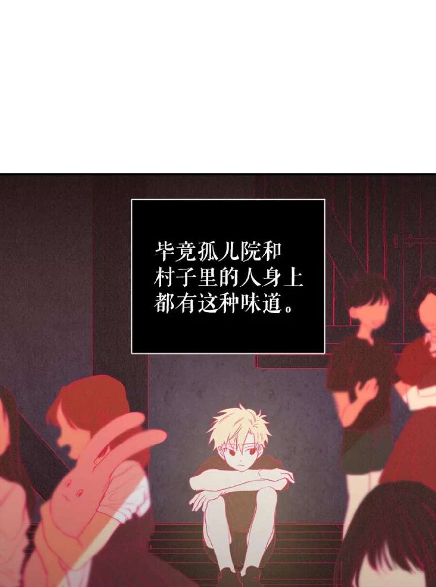 养了个偏执男配4.洗澡