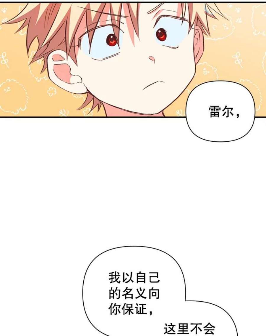 养了个偏执男配4.洗澡