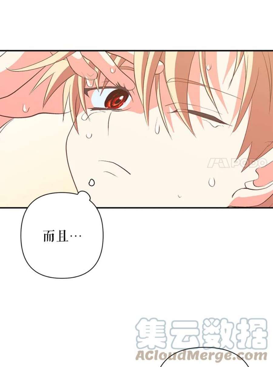 养了个偏执男配4.洗澡