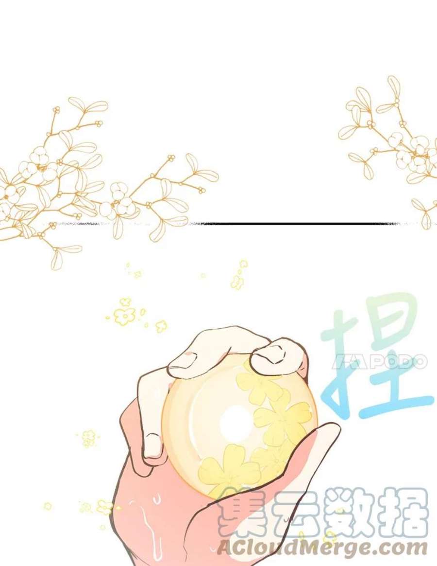 养了个偏执男配4.洗澡