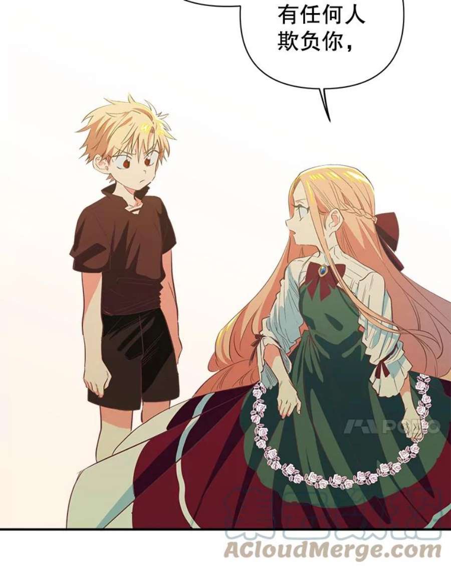 养了个偏执男配4.洗澡