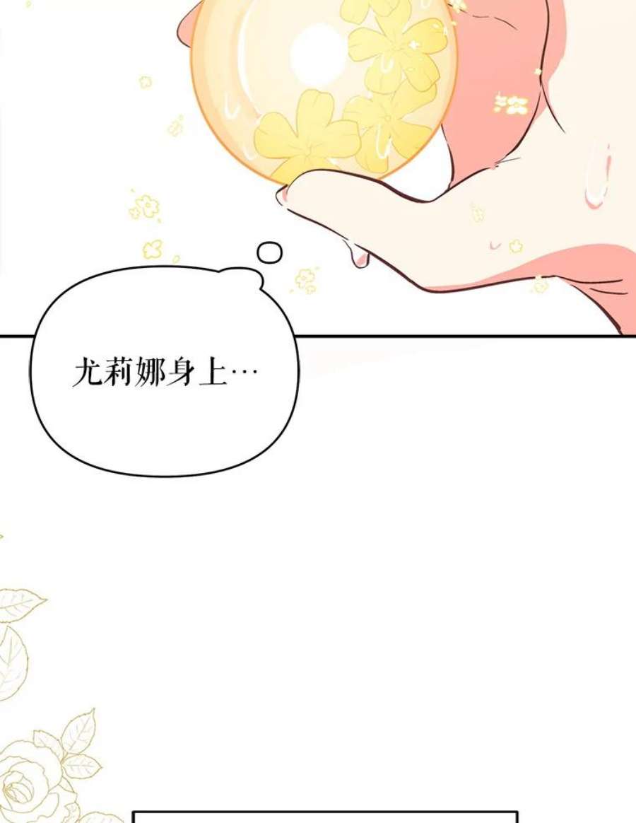 养了个偏执男配4.洗澡