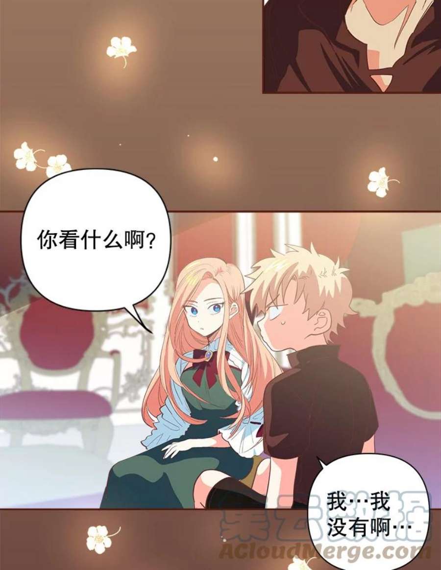 养了个偏执男配4.洗澡