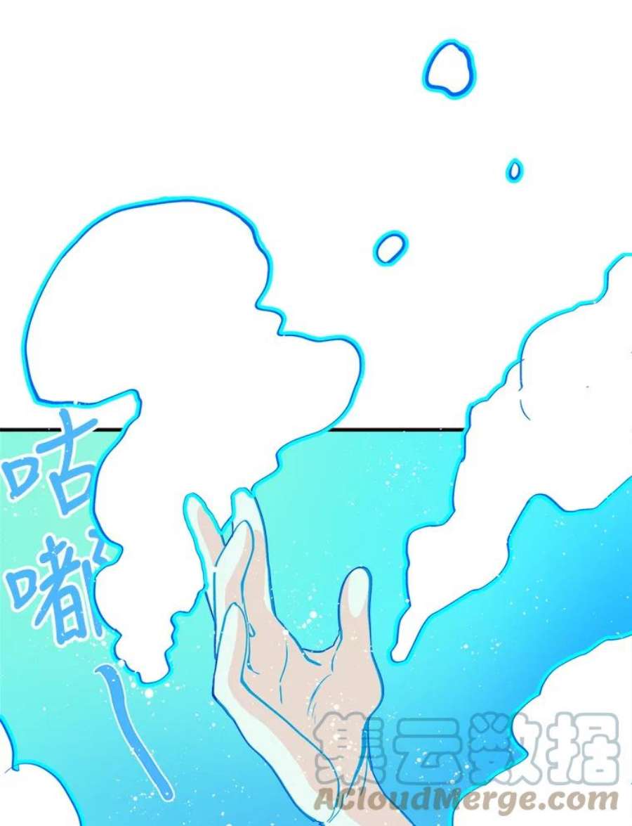 养了个偏执男配4.洗澡
