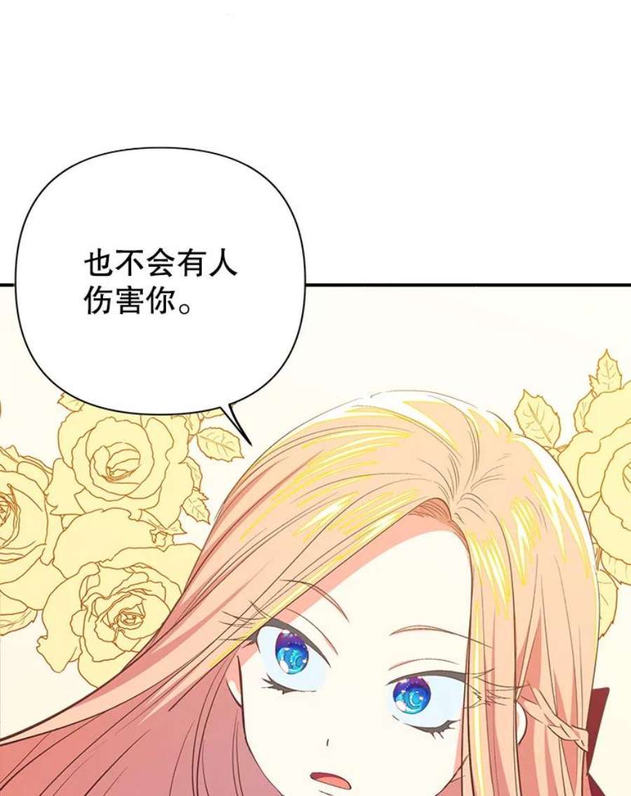 养了个偏执男配4.洗澡