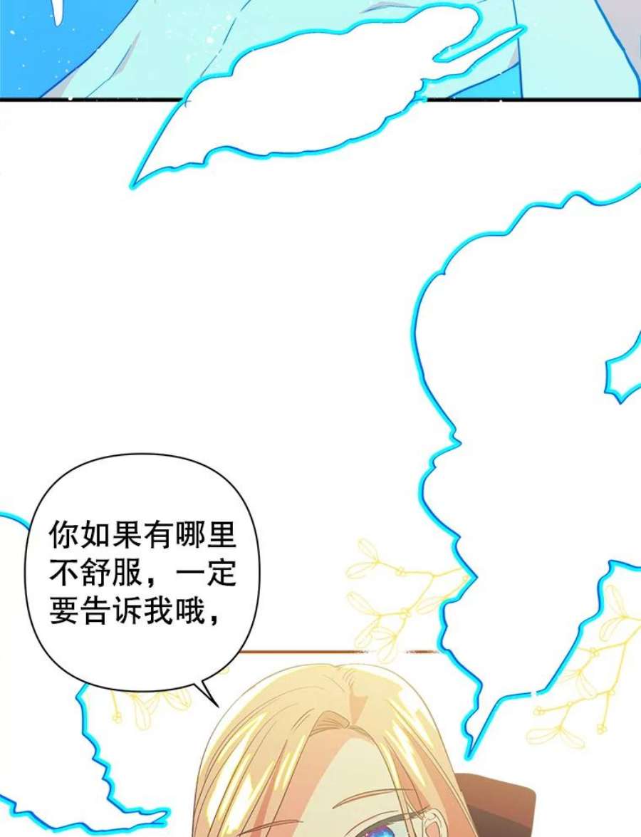养了个偏执男配4.洗澡